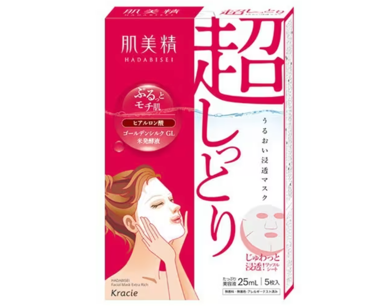 Super Hyaluronic Acid Moist Face Mask 5 Pieces - YOYO JAPAN