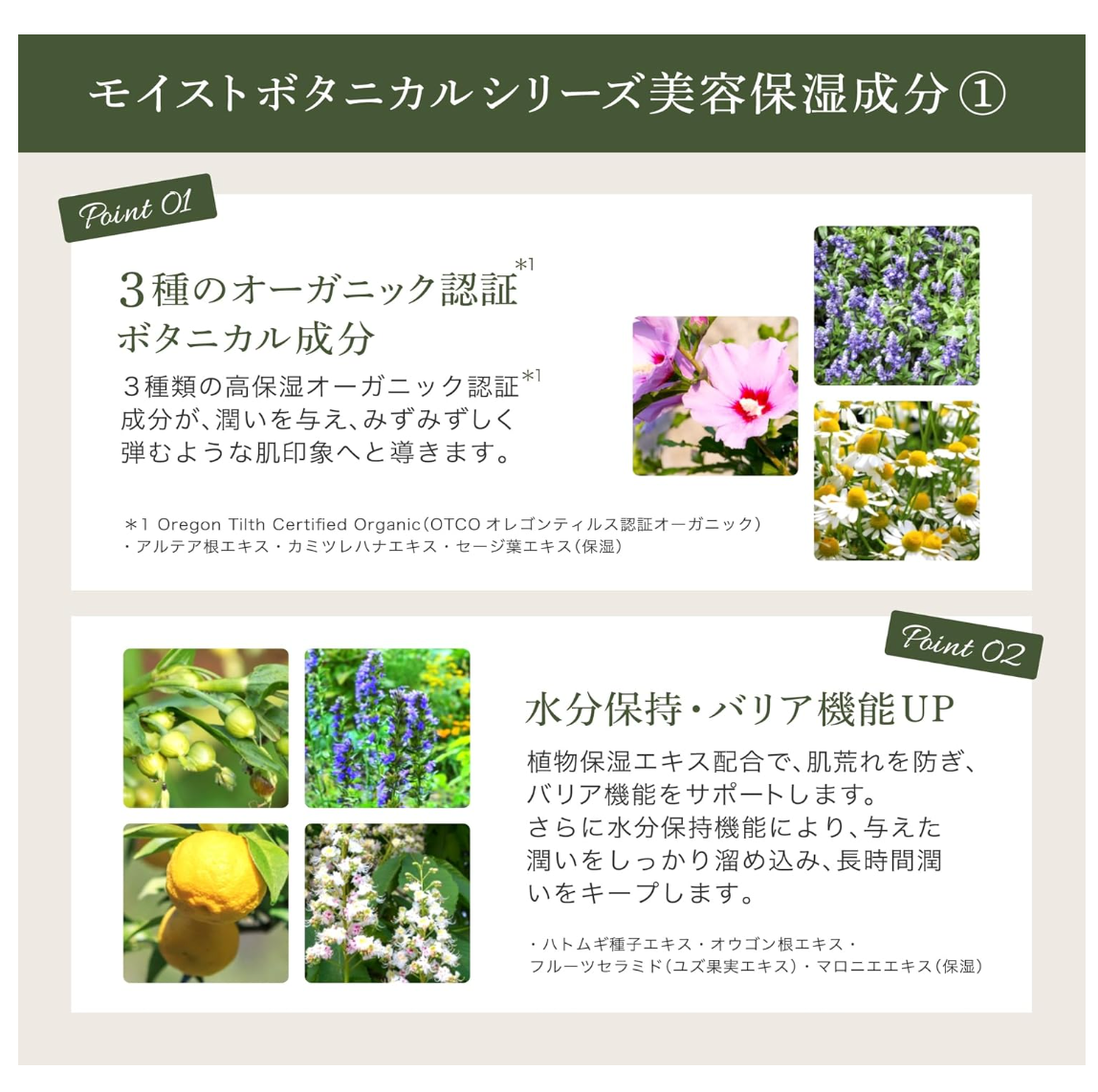 Unlabel Gel Cleansing Makeup Remover 500ml Waterproof Silicone-Free Japan - YOYO JAPAN