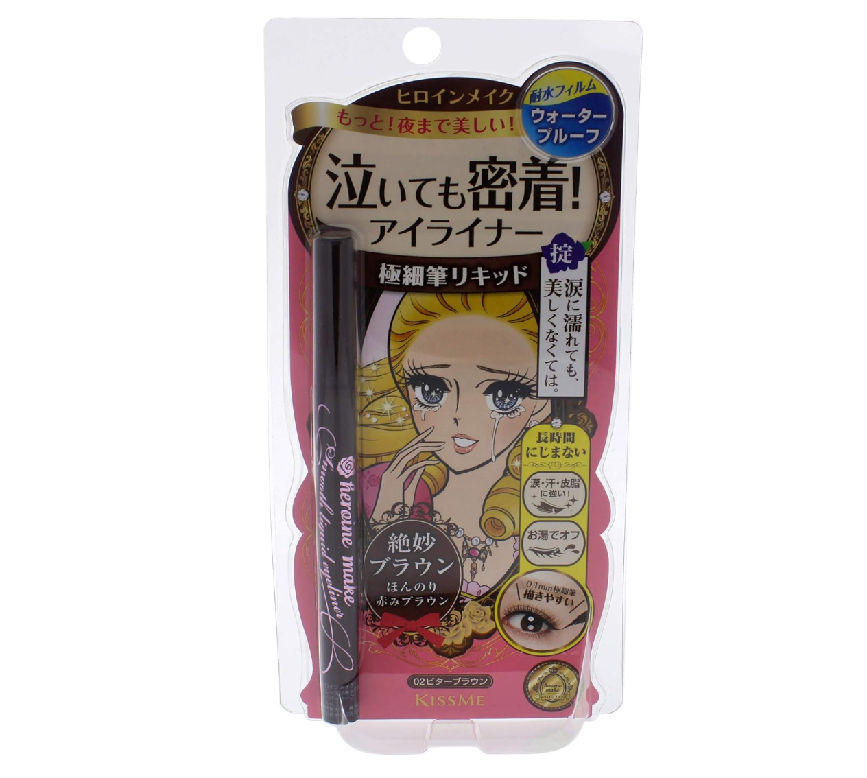 Isehan Kiss Me Heroine Make Smooth Liquid Eyeliner Bitter Brown - YOYO JAPAN