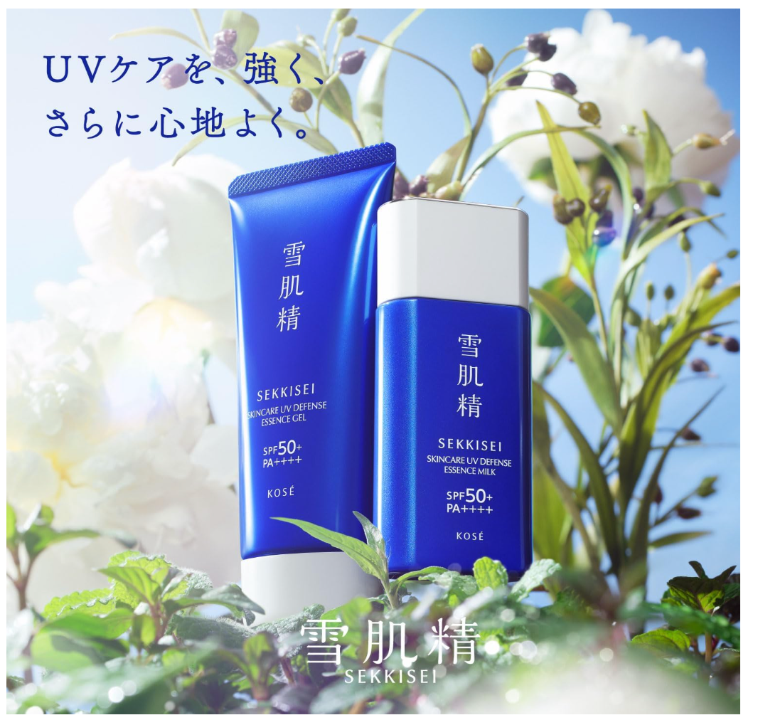 Kose Sekkisei Skincare UV Gel SPF50+ PA++++ 90g - Japanese Sunscreen For Aging Skin - YOYO JAPAN