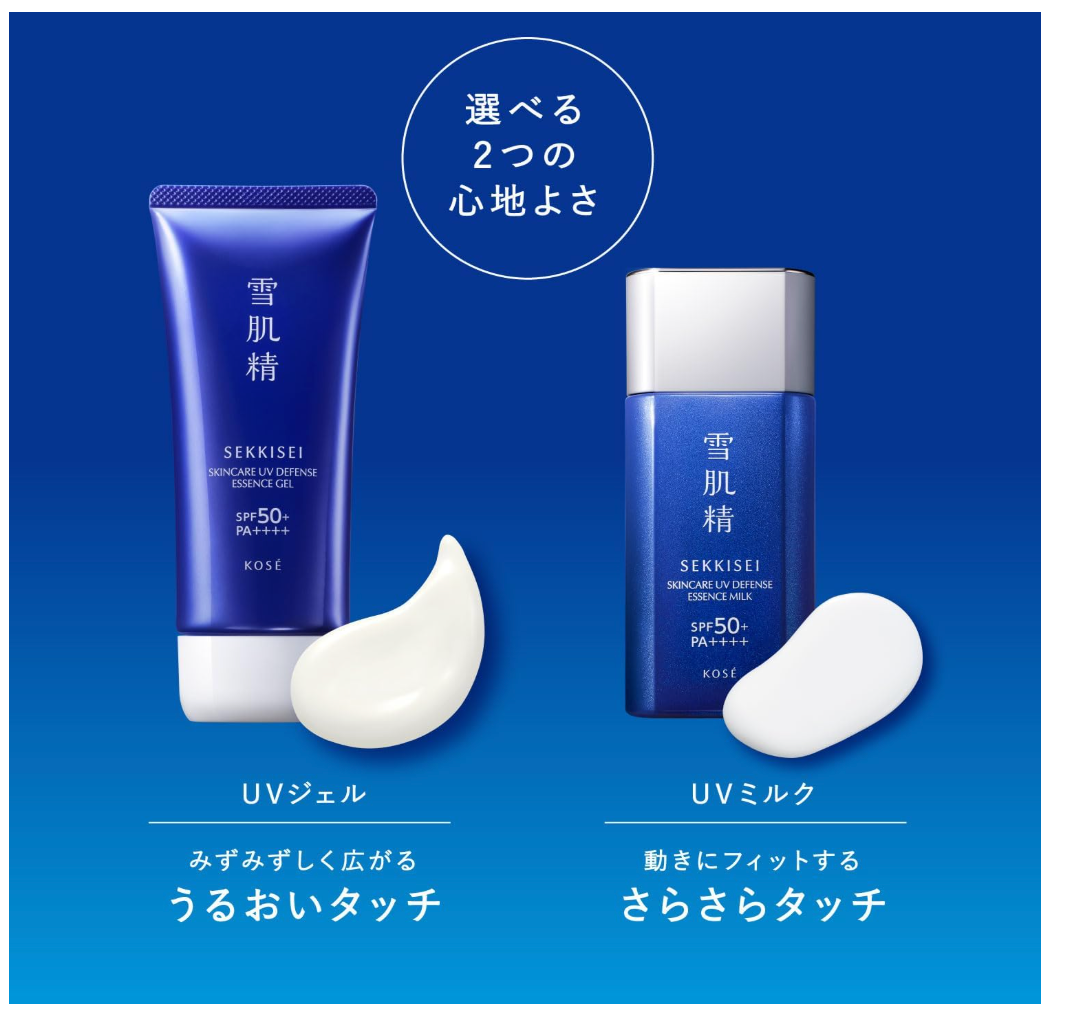 Kose Sekkisei Skincare UV Gel SPF50+ PA++++ 90g - Japanese Sunscreen For Aging Skin - YOYO JAPAN
