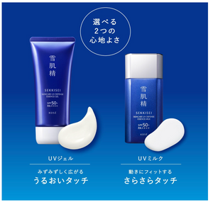 Kose Sekkisei Skincare UV Gel SPF50+ PA++++ 90g - Japanese Sunscreen For Aging Skin - YOYO JAPAN