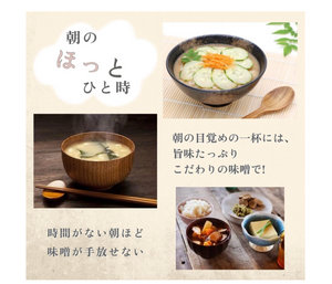 Hita Shoyu Saikokyu Top Grade Japanese Barley Miso Paste 580g - YOYO JAPAN