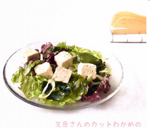 Izuri Dried Japanese Wakame Seaweed (Pack of 3) - YOYO JAPAN