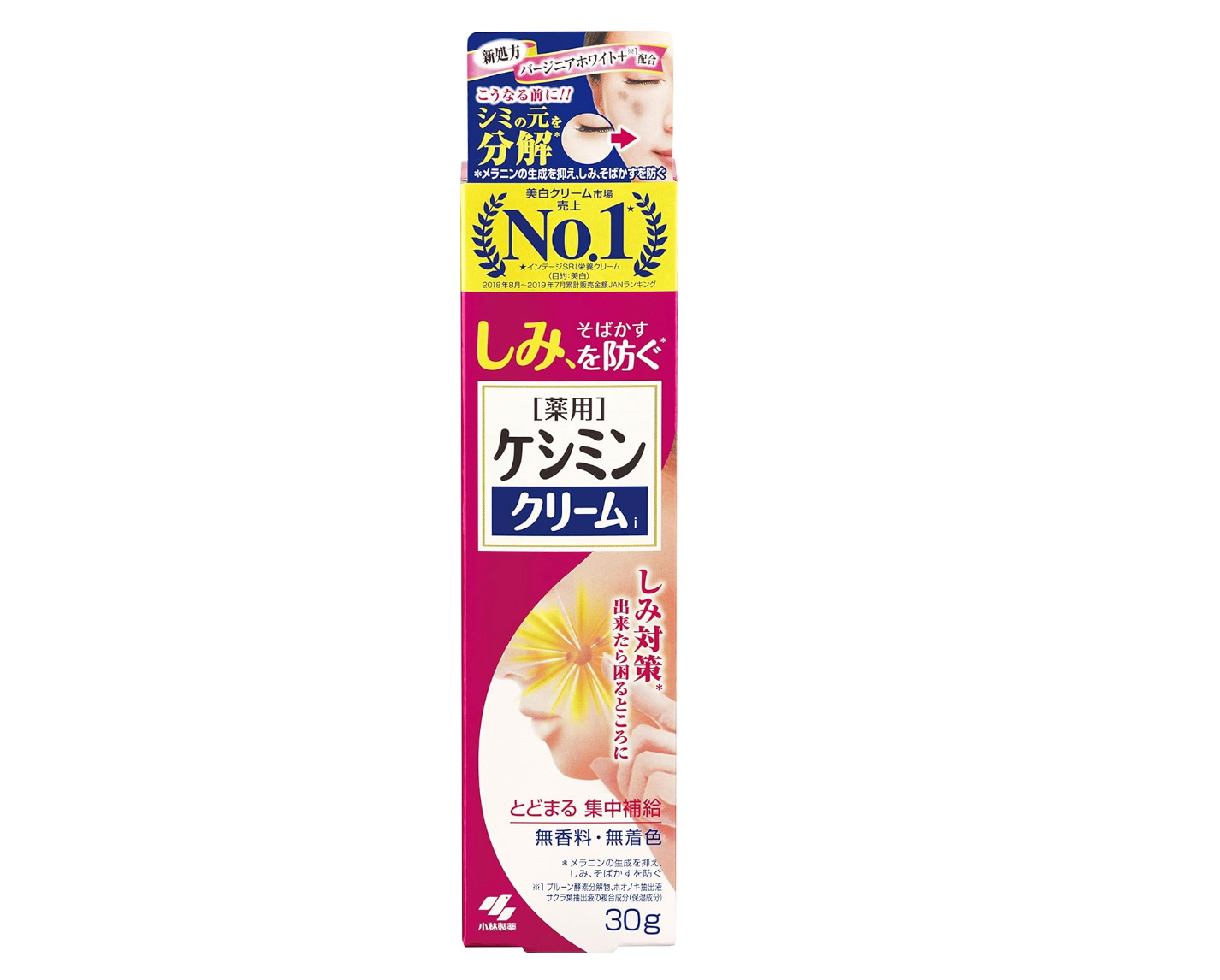 Keshimin Japan Limited Set Cream 30G - YOYO JAPAN
