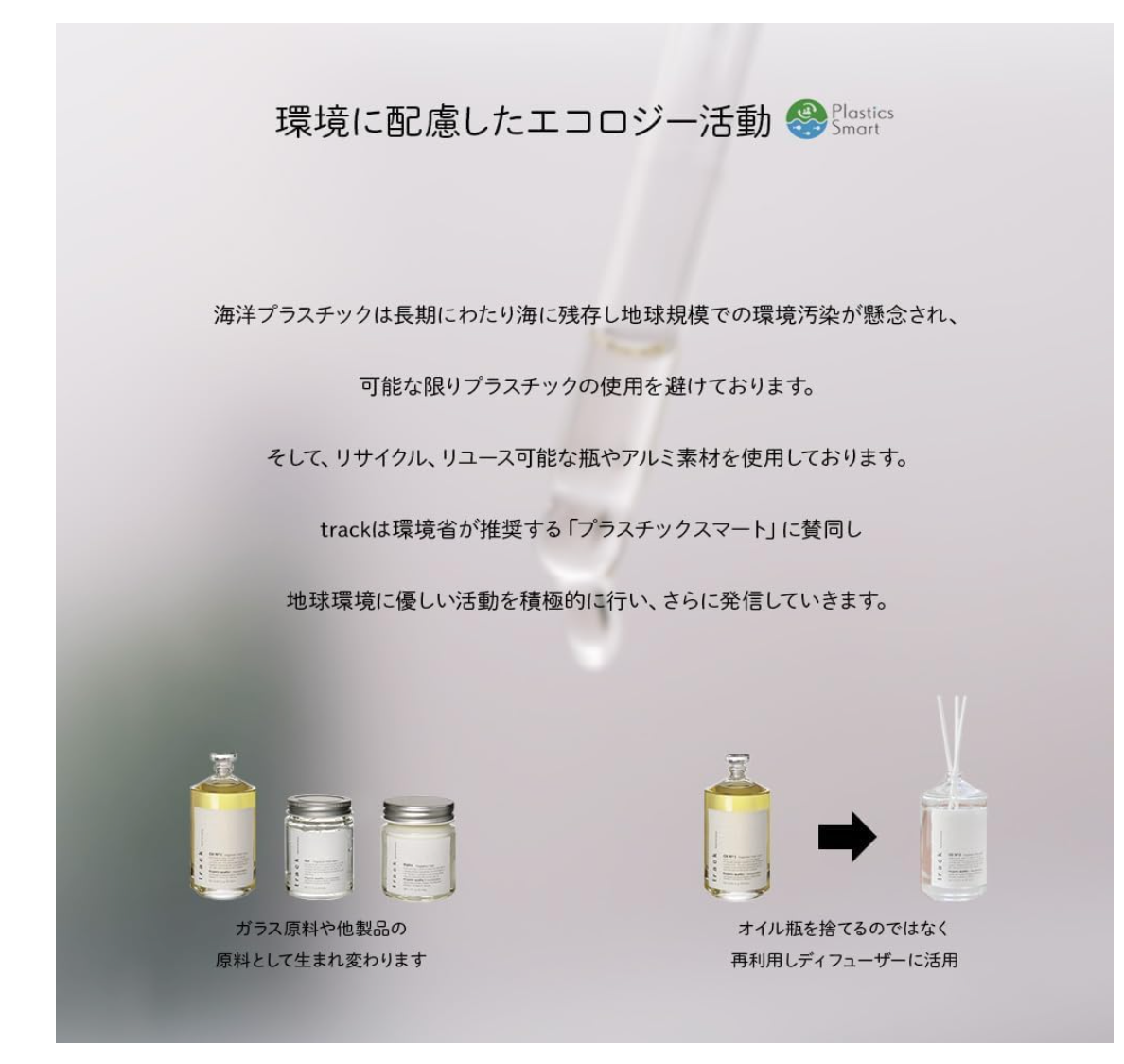 Track No. 1 Hair Oil (90ml) - YOYO JAPAN