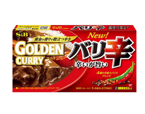S&B Foods Golden Curry Roux Blocks Extra Hot 198g - YOYO JAPAN