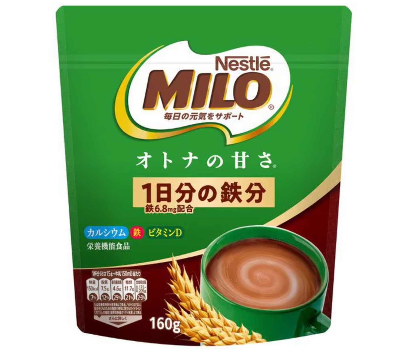 Nestlé Milo Original Instant Chocolate Malt Powder 160g - YOYO JAPAN