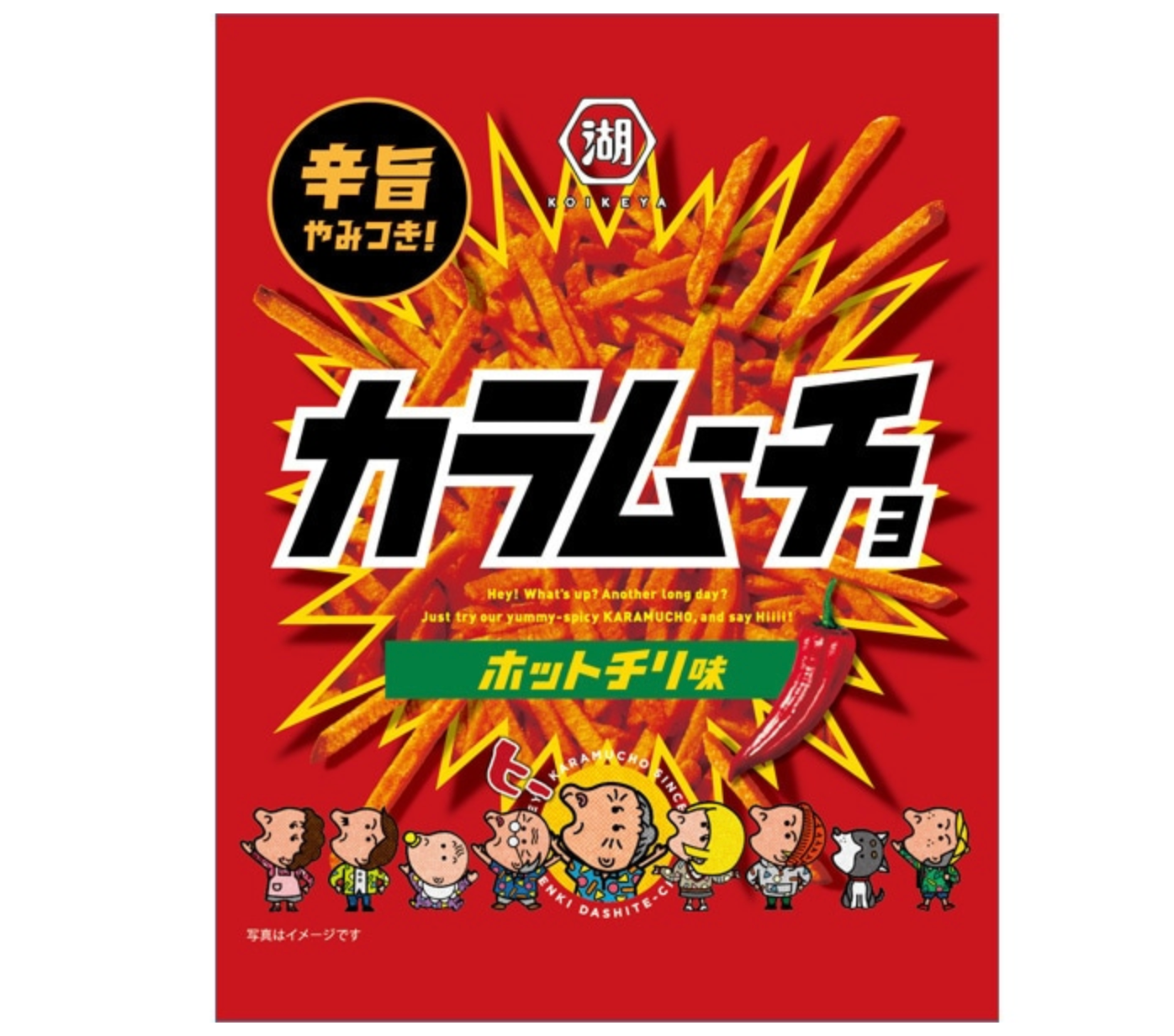 Karamucho Hot Chilli Flavor - YOYO JAPAN