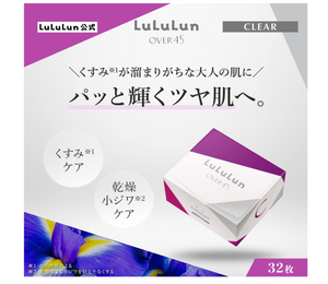 Lululun over45 Shining Face Mask Is 32-sheet - YOYO JAPAN