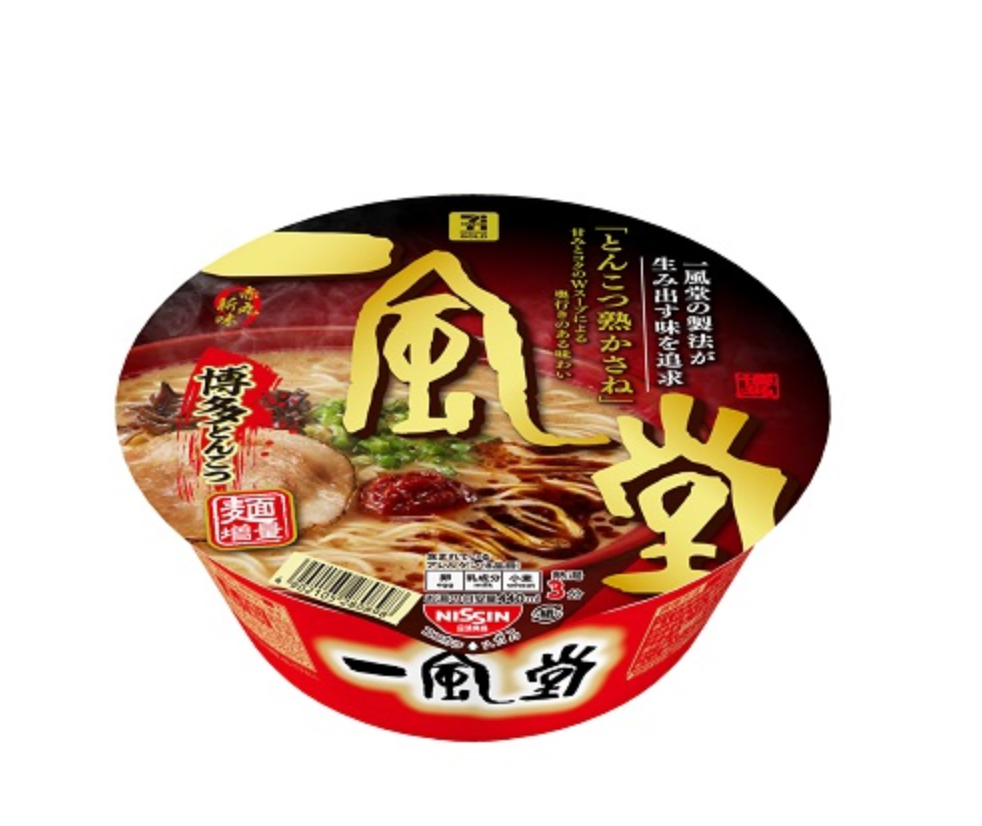 Ippudo Hakata Tonkotsu Ramen - YOYO JAPAN