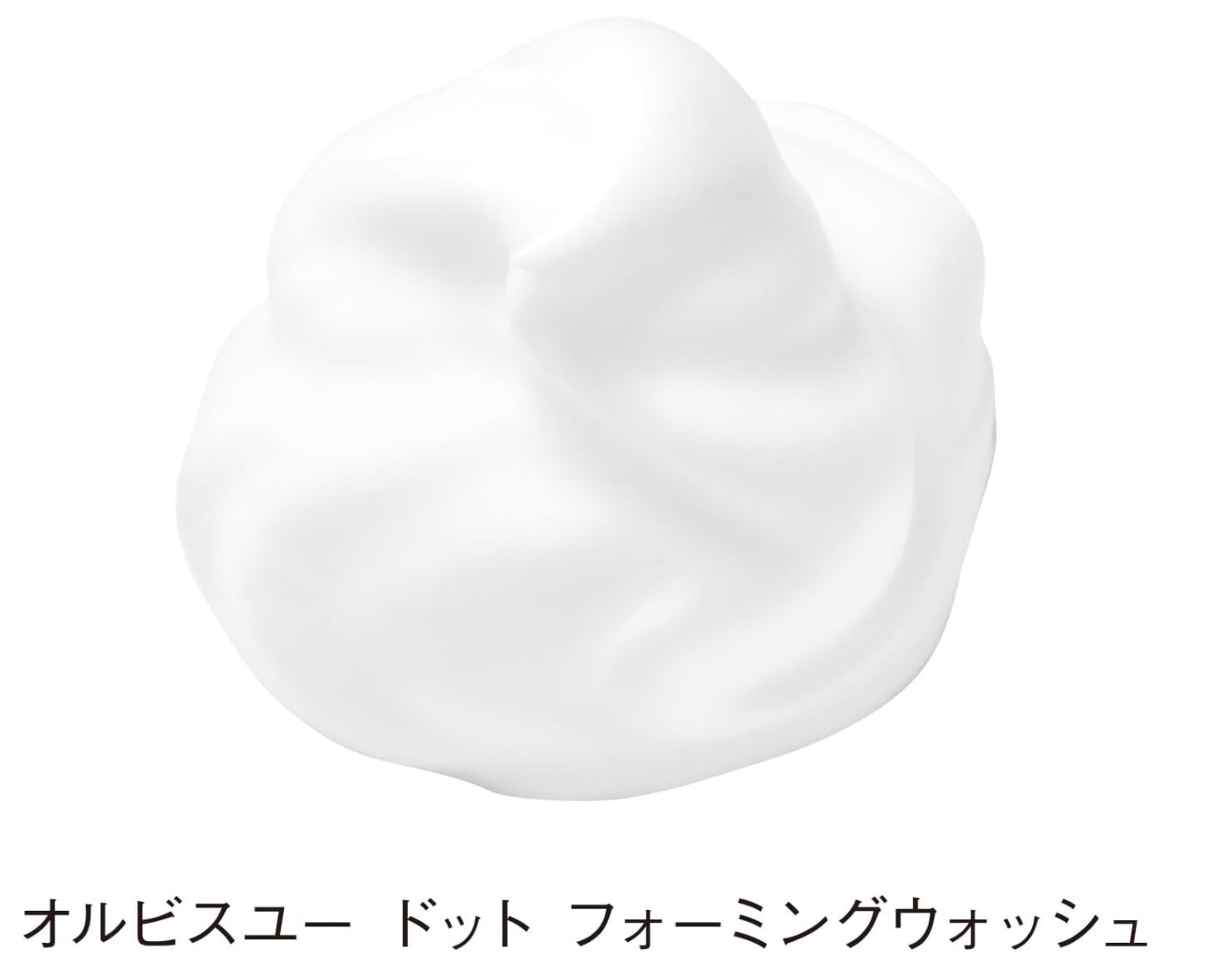 Orbis U.Series Facial Wash For Aging Care 120g - Buy Facial Wash Made In Japan - YOYO JAPAN