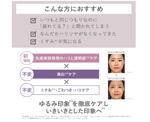 Orbis U.Series Facial Wash For Aging Care 120g - Buy Facial Wash Made In Japan - YOYO JAPAN