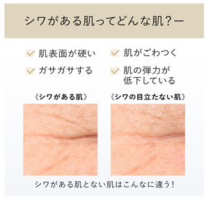 ELIXIR Elixir Retino Power Wrinkle Cream - YOYO JAPAN