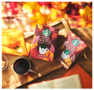 Starbucks Japan Fall Origami Drip Coffee - YOYO JAPAN