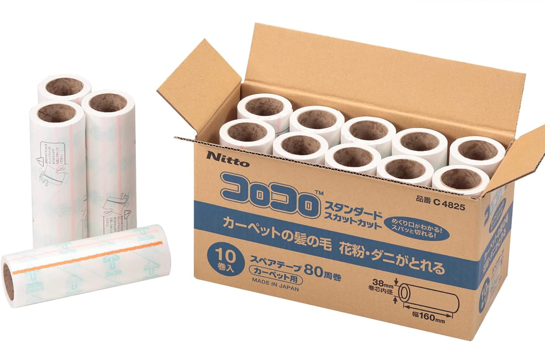 Nitoms Corocoro High Grade Strong Adhesive Tape in 160mm x 80 wraps, wide format, perfect for office carpet maintenance