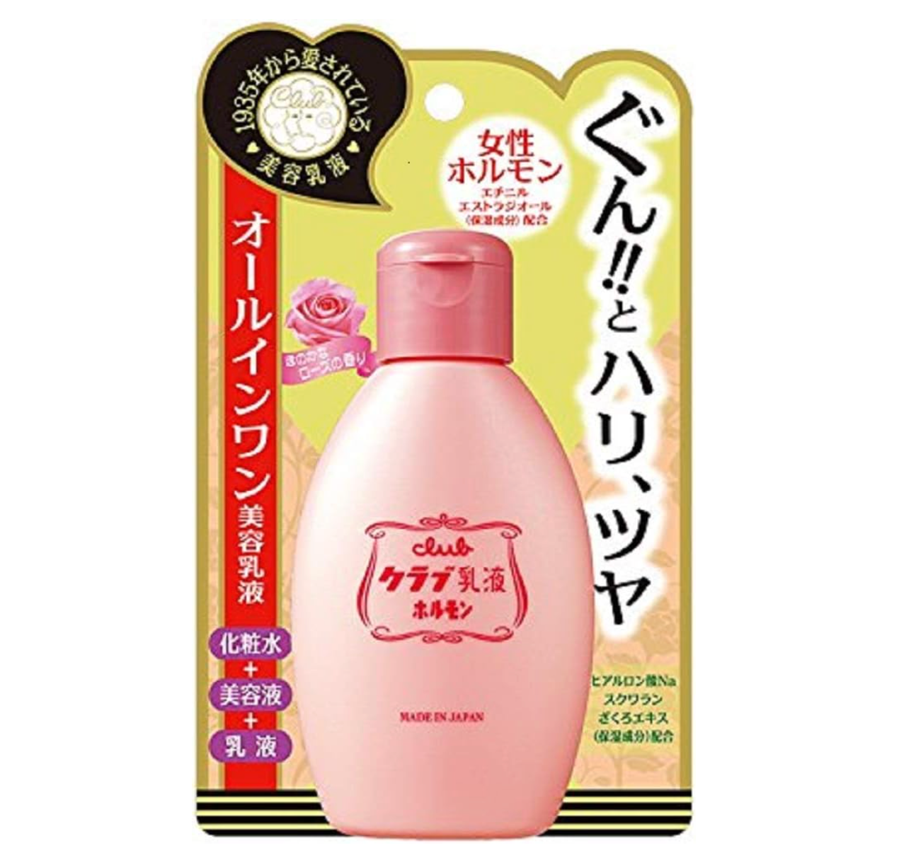 Club Hormone Beauty Emulsion 100ml - Japanese Beauty Emulsion - Skincare Products