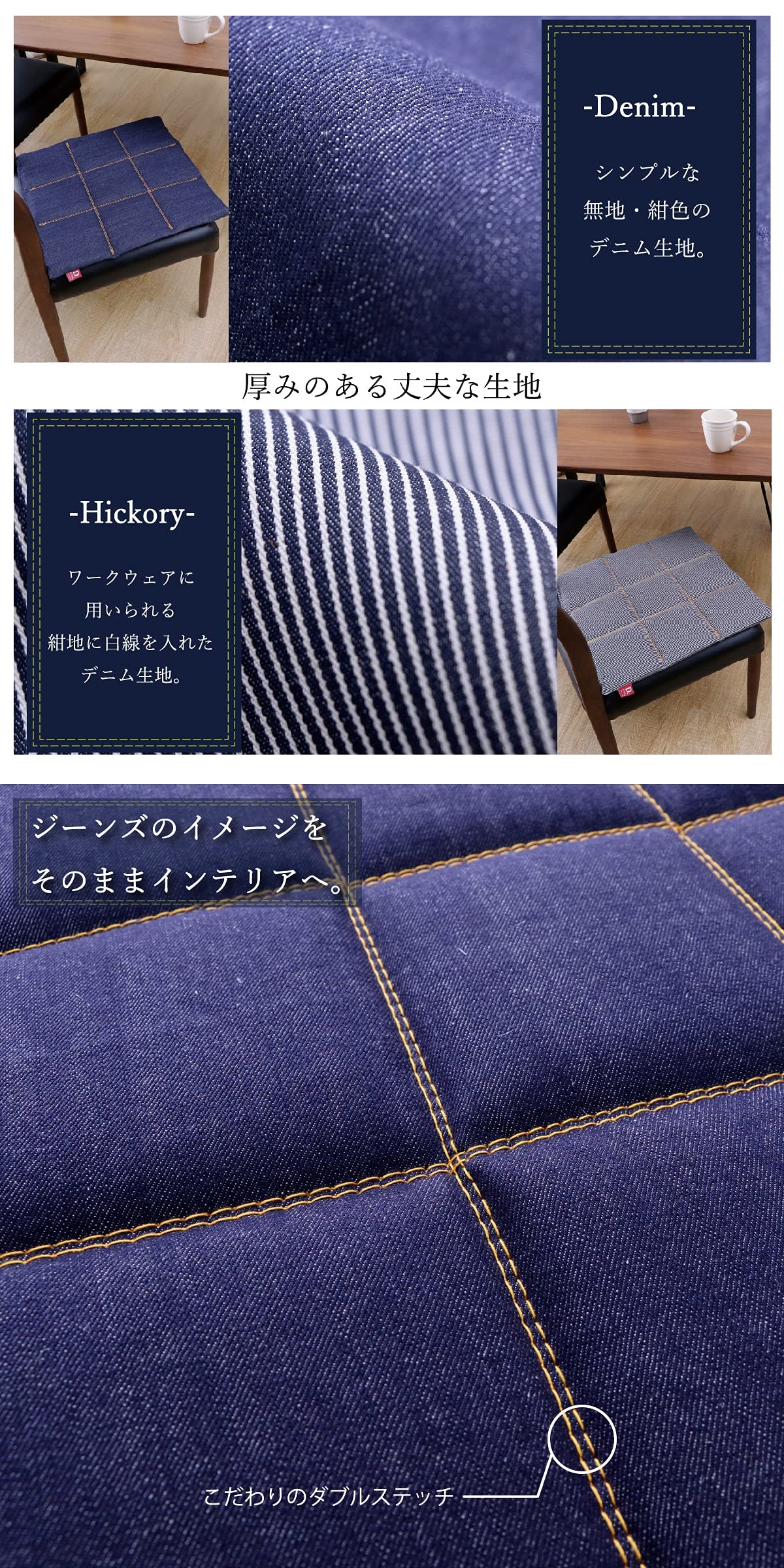 Ikehiko Leon Tataki Chair Cushion Japan 43X43Cm Hickory Denim #9150609 - YOYO JAPAN