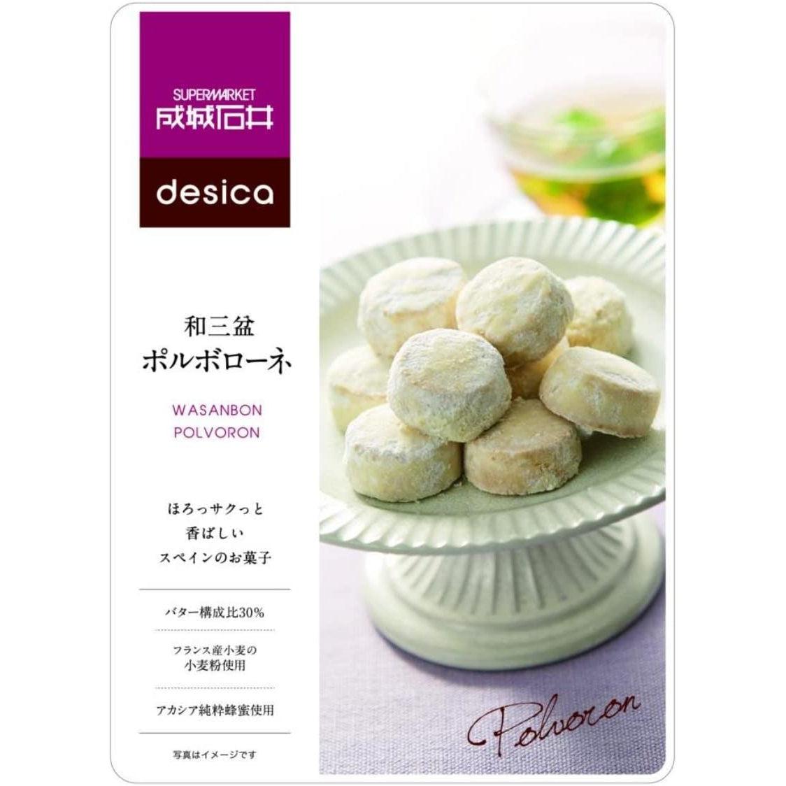 Seijo Ishii Desica Wasanbon Sugar Polvoron Shortbread 120g (Pack of 5)
