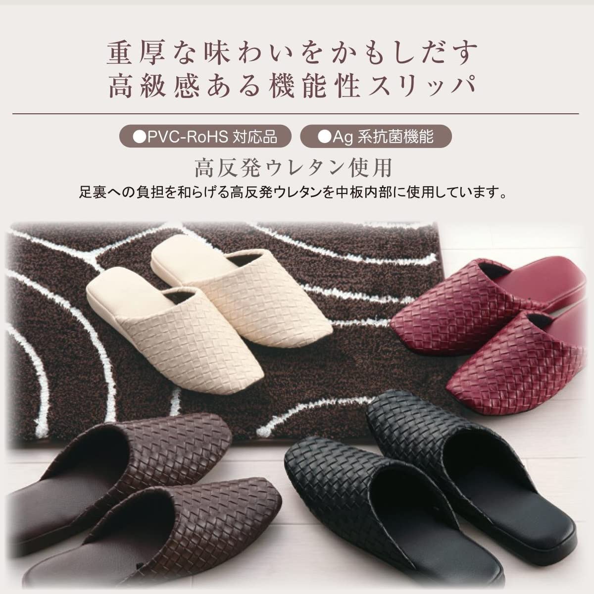 Senko M+Home Japan Texele Synthetic Leather Slippers Beige