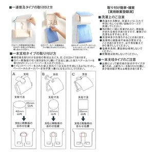 Senko My Neighbor Totoro Aozora Acorn Paper Holder Cover Green 64132 - 15Cm Japan - YOYO JAPAN