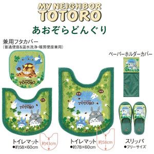 Senko My Neighbor Totoro Aozora Acorn Paper Holder Cover Green 64132 - 15Cm Japan - YOYO JAPAN