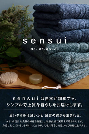 Senses Ko Premium Japan Bath Towel Set Of 2 Large Size - YOYO JAPAN