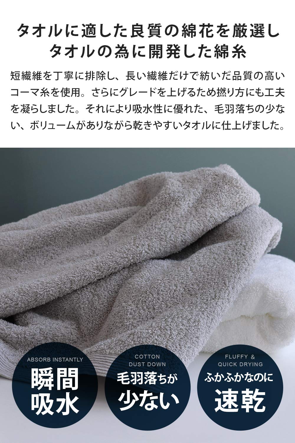 Senses Japan Made Bath Towel Set 2 Large Quick Dry Osaka Senshu Towel Antibacterial Deodorant 2 Colors 01 - YOYO JAPAN