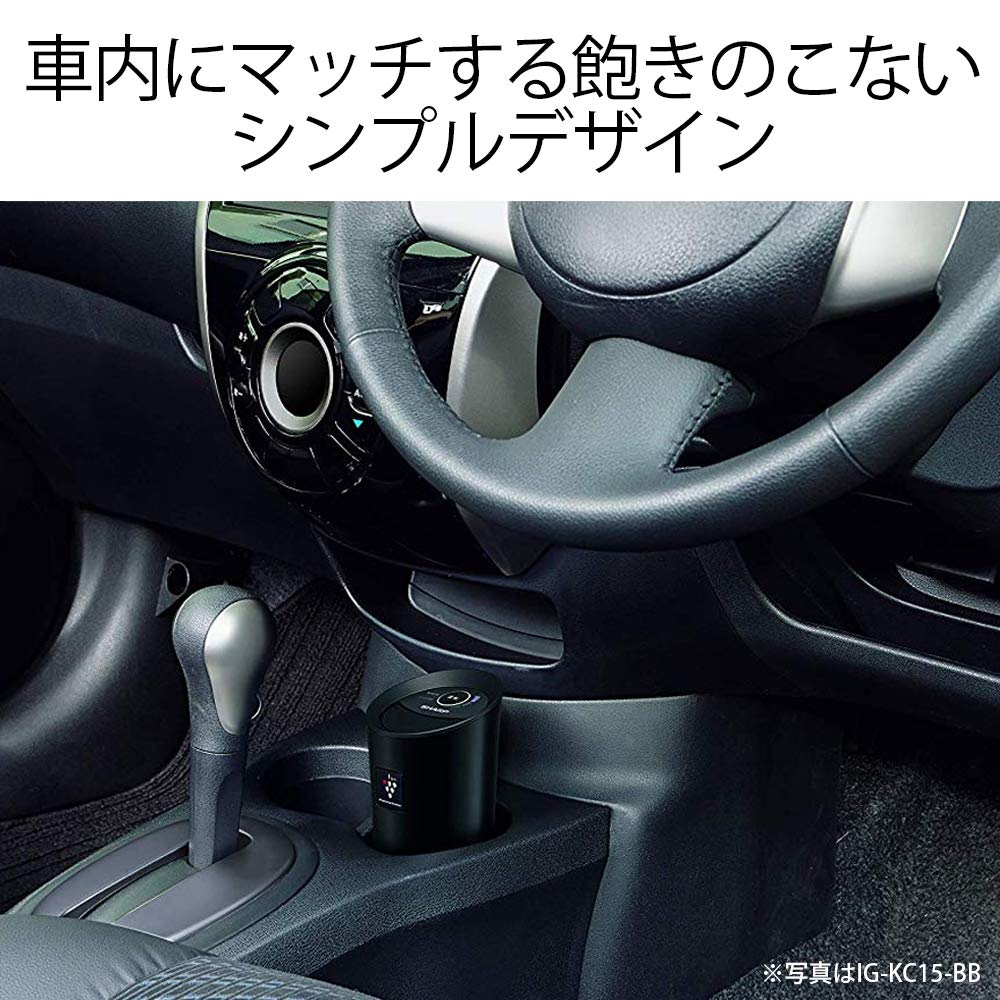 Sharp Plasmacluster Ion Generator Car Cup Holder Type Desktop Black Ig-Kc15-B Japan - YOYO JAPAN