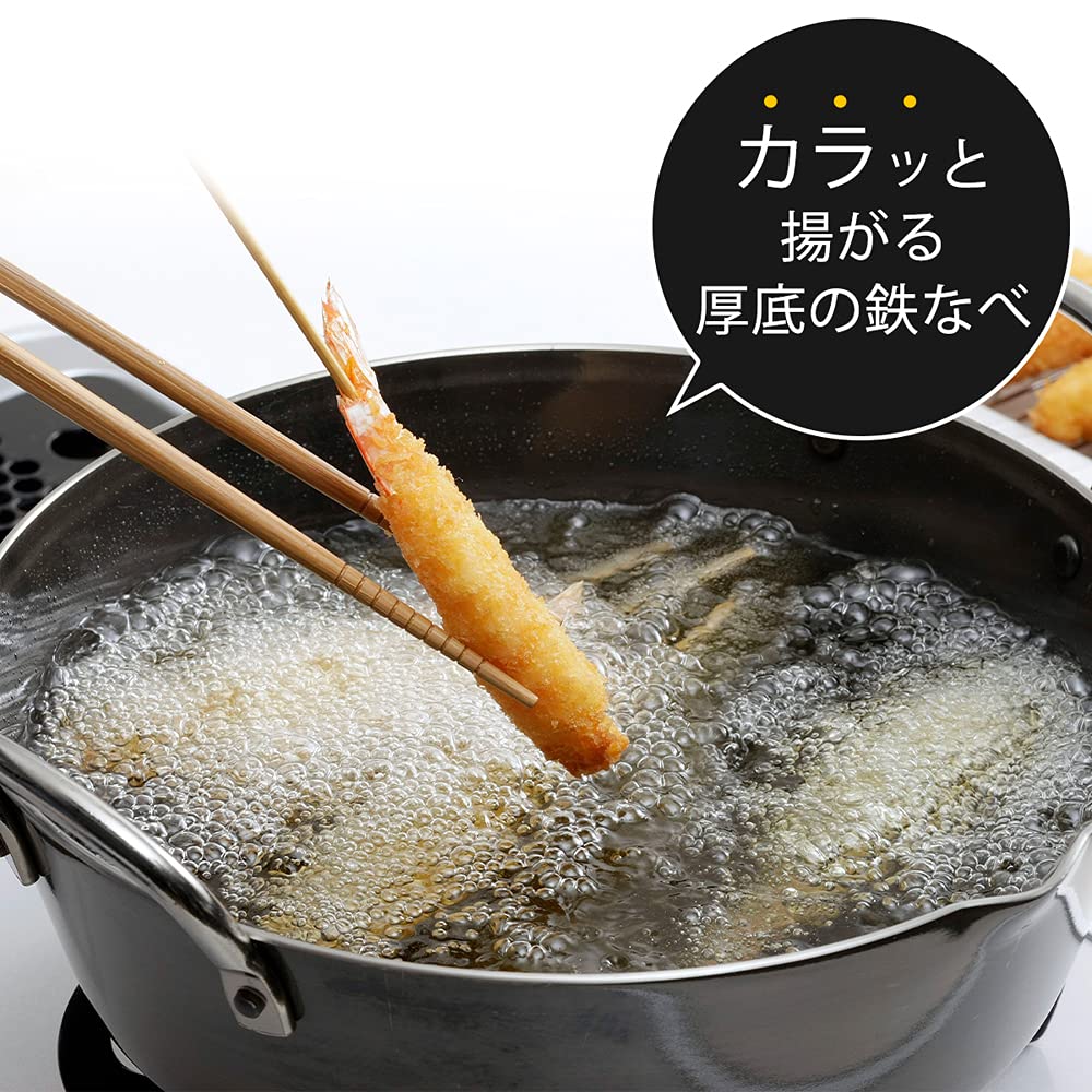 Shimomura Kihan 24672 Japan Tsubamesanjo Tempura Pot 2.8L Iron Ih Compatible