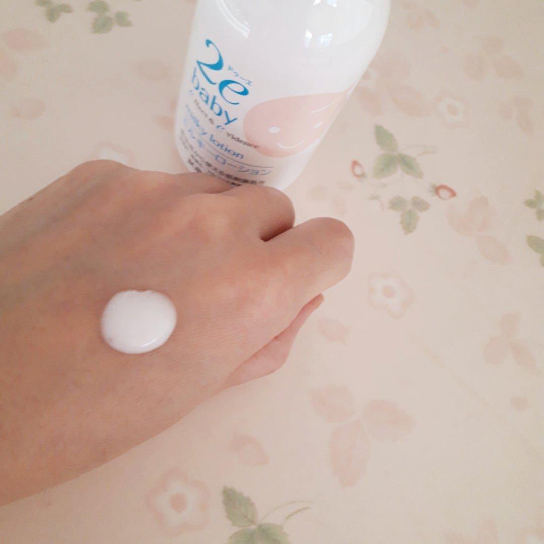 Shiseido 2e Baby Milky Lotion For Sensitive Skin 150ml