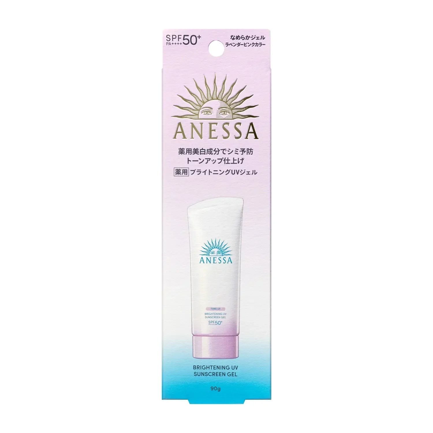 Shiseido Anessa Skin Brightening UV Sunscreen Gel N SPF50+ PA++++ 90g