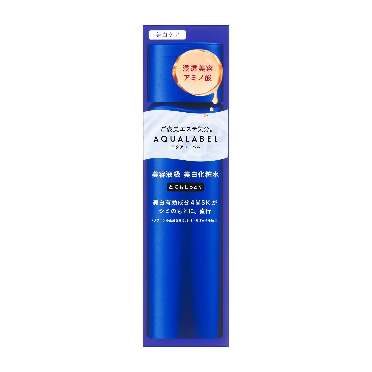 Shiseido Aqualabel Cica Serum Treatment Lotion For Dry Skin 170ml