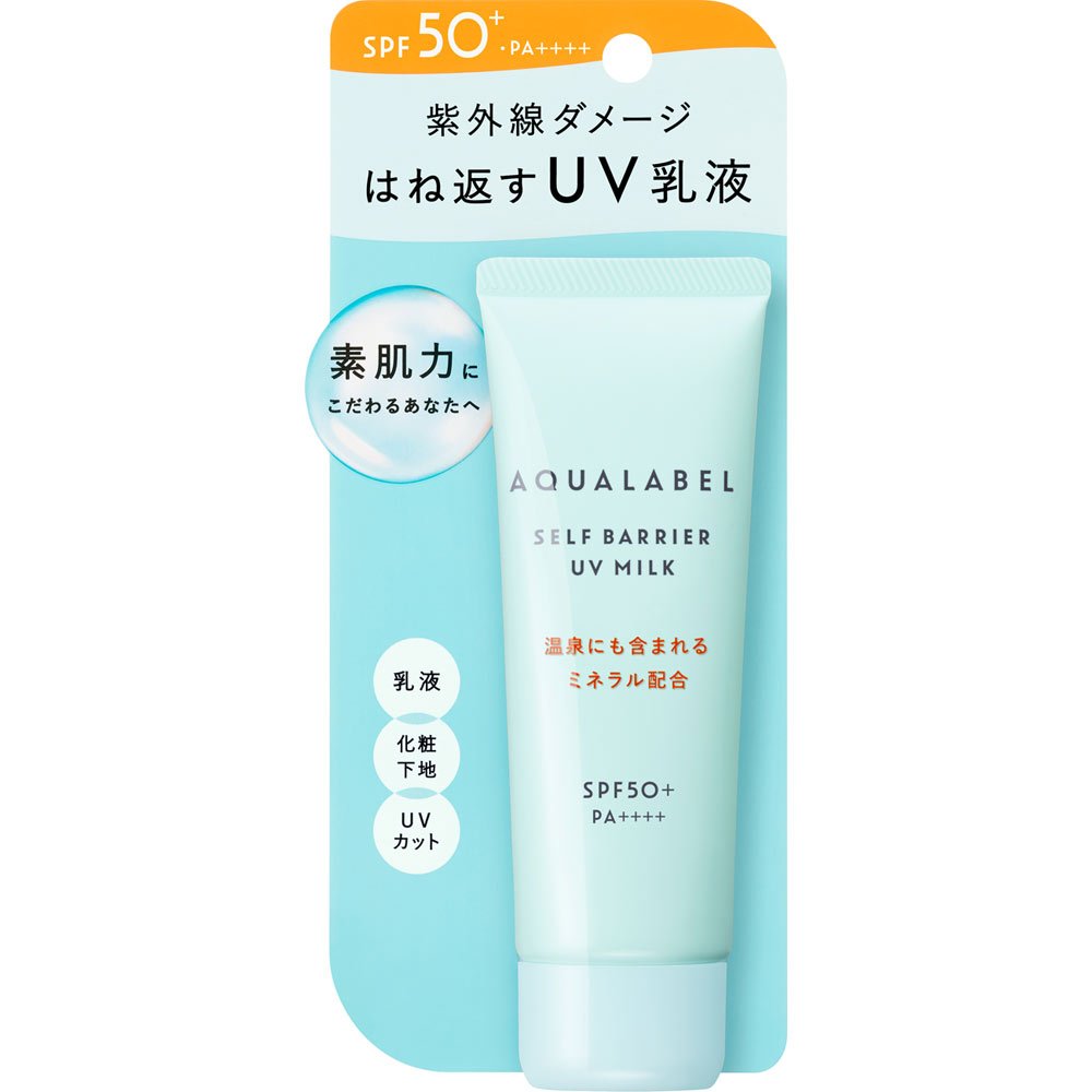 Shiseido Aqualabel Self Barrier UV Milk Sunscreen SPF50+ 45g