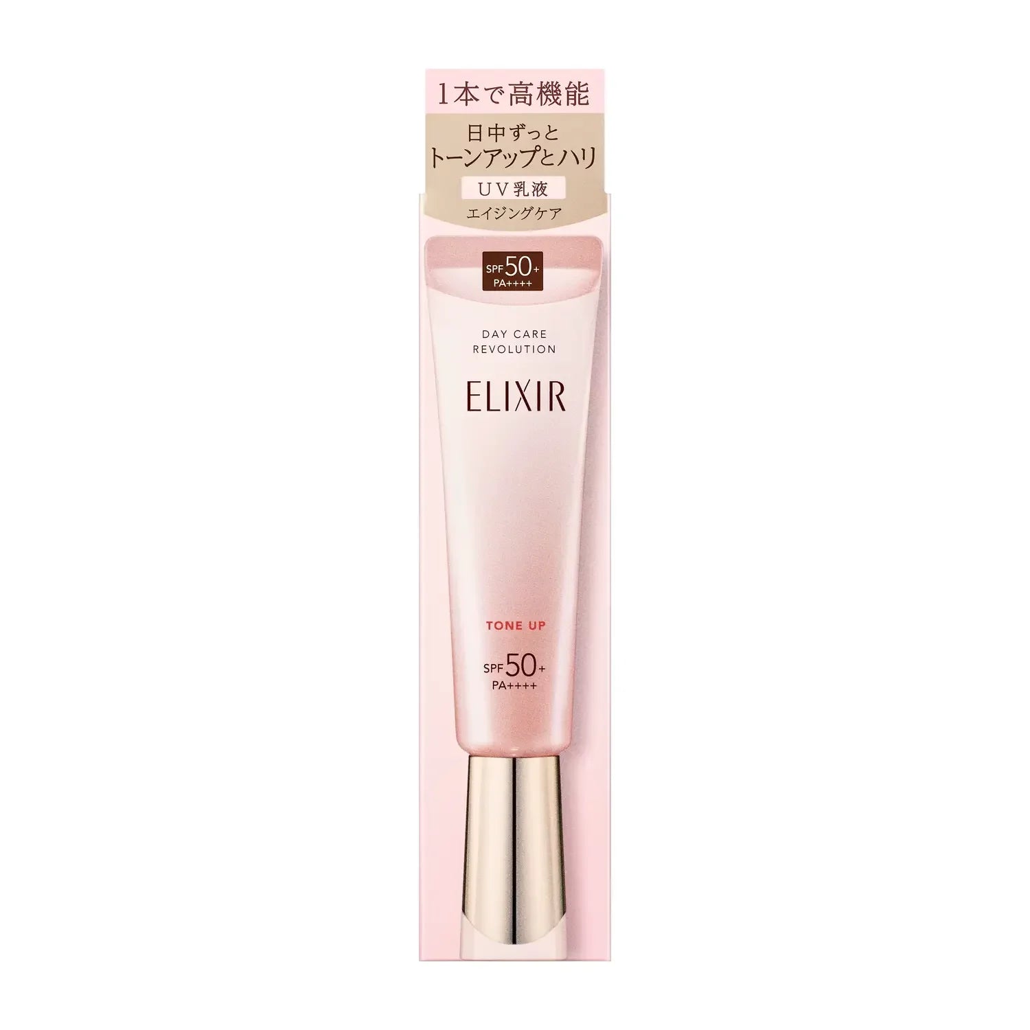Shiseido Elixir Day Care Multifunctional Tone Up Emulsion Baby Pink SPF 50+ 35g