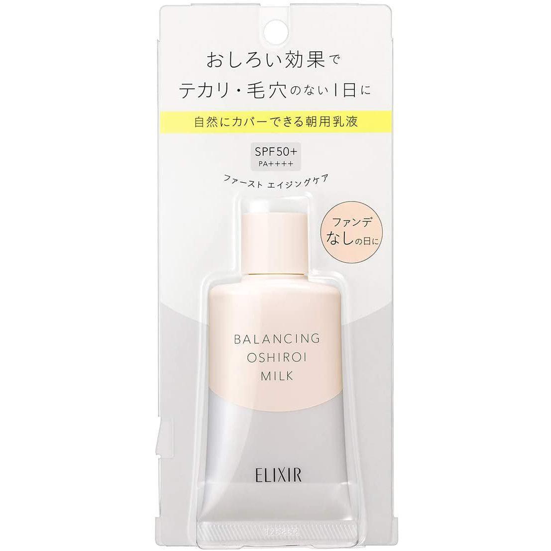 Shiseido Elixir Reflet Balancing Oshiroi Milk C SPF 50+ PA++++ 35g