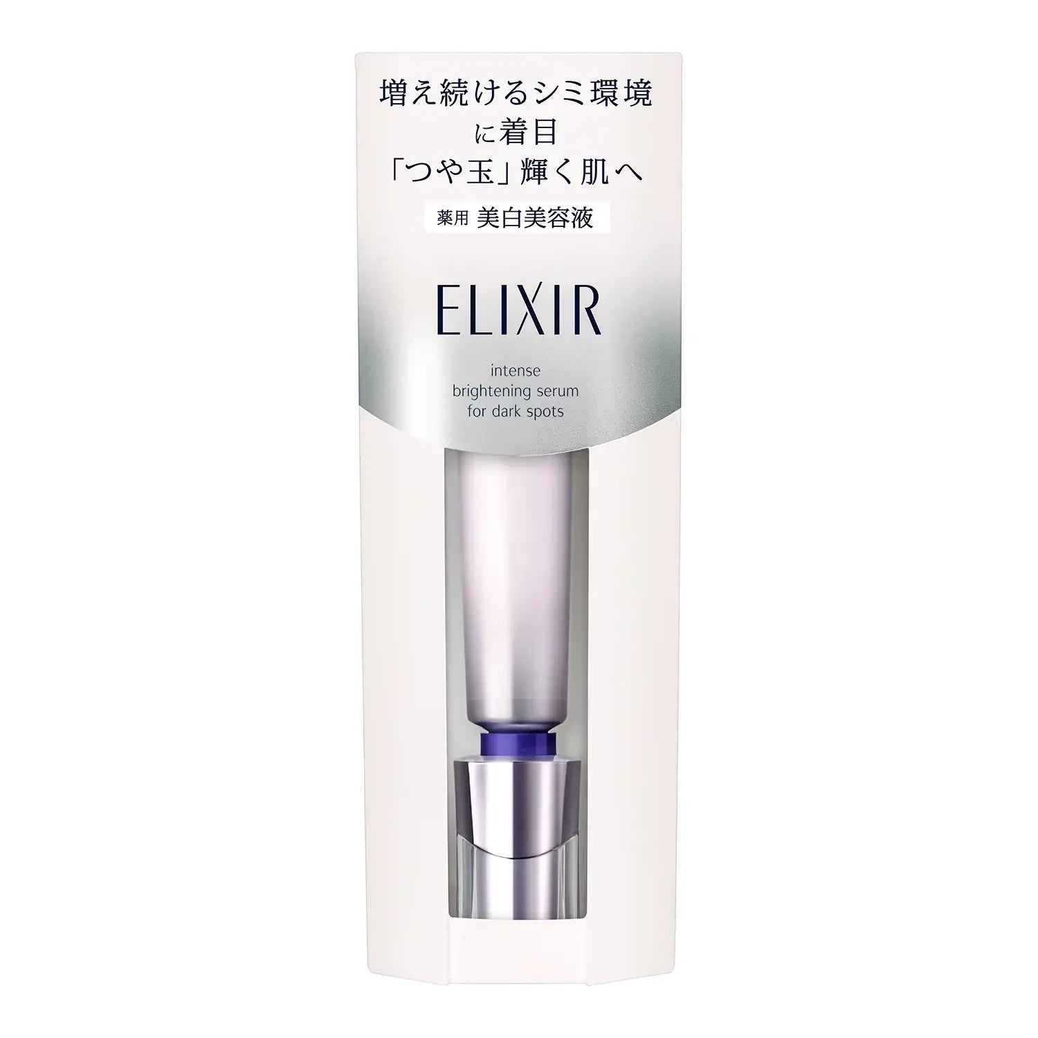 Shiseido Elixir Spot Clear Serum Anti Dark Spot Beauty Treatment 22g