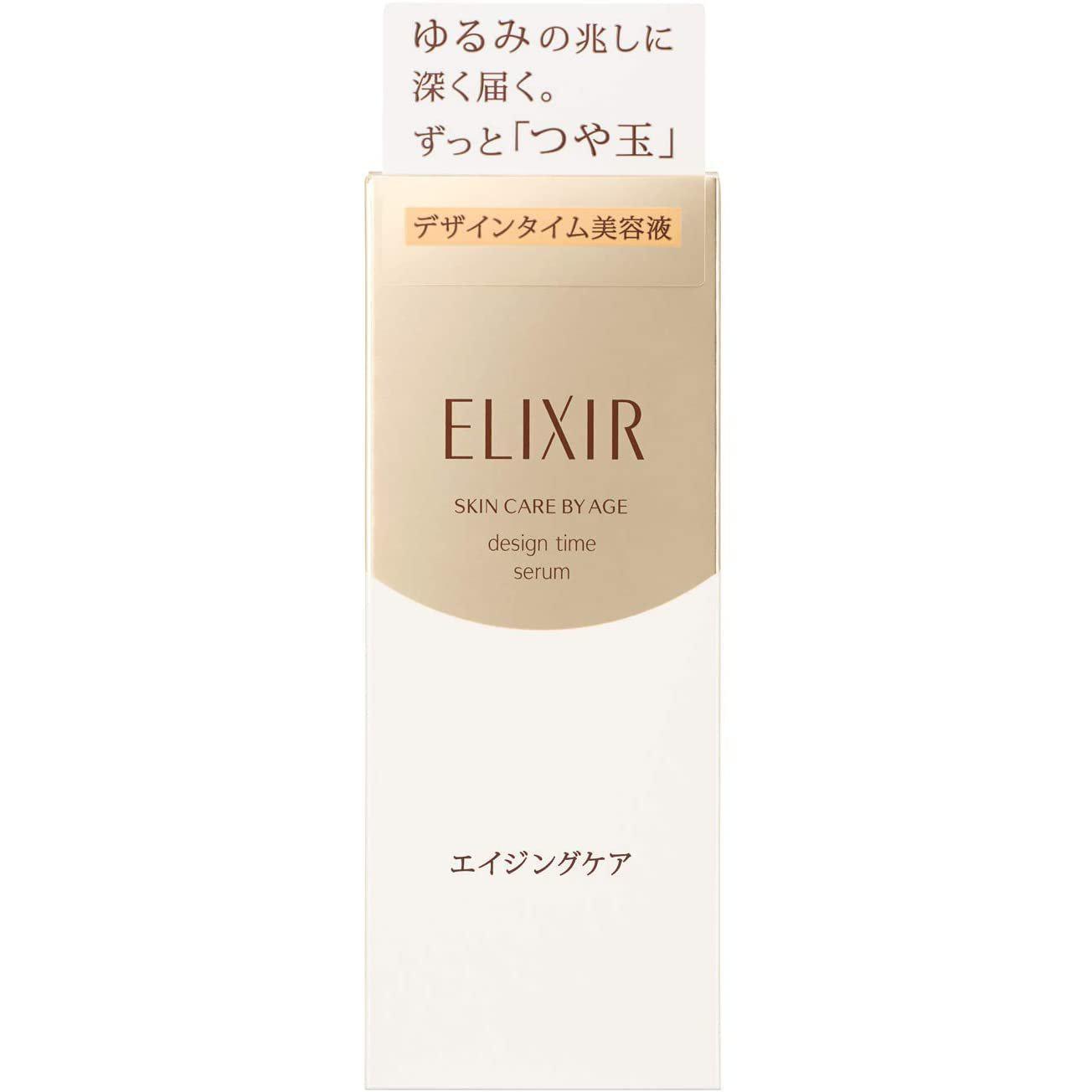 Shiseido Elixir Superieur Design Time Serum 40ml