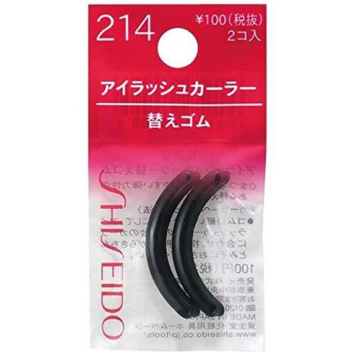 Shiseido Eyelash Curler Rubber Pad Refills 214 (Pack of 2)