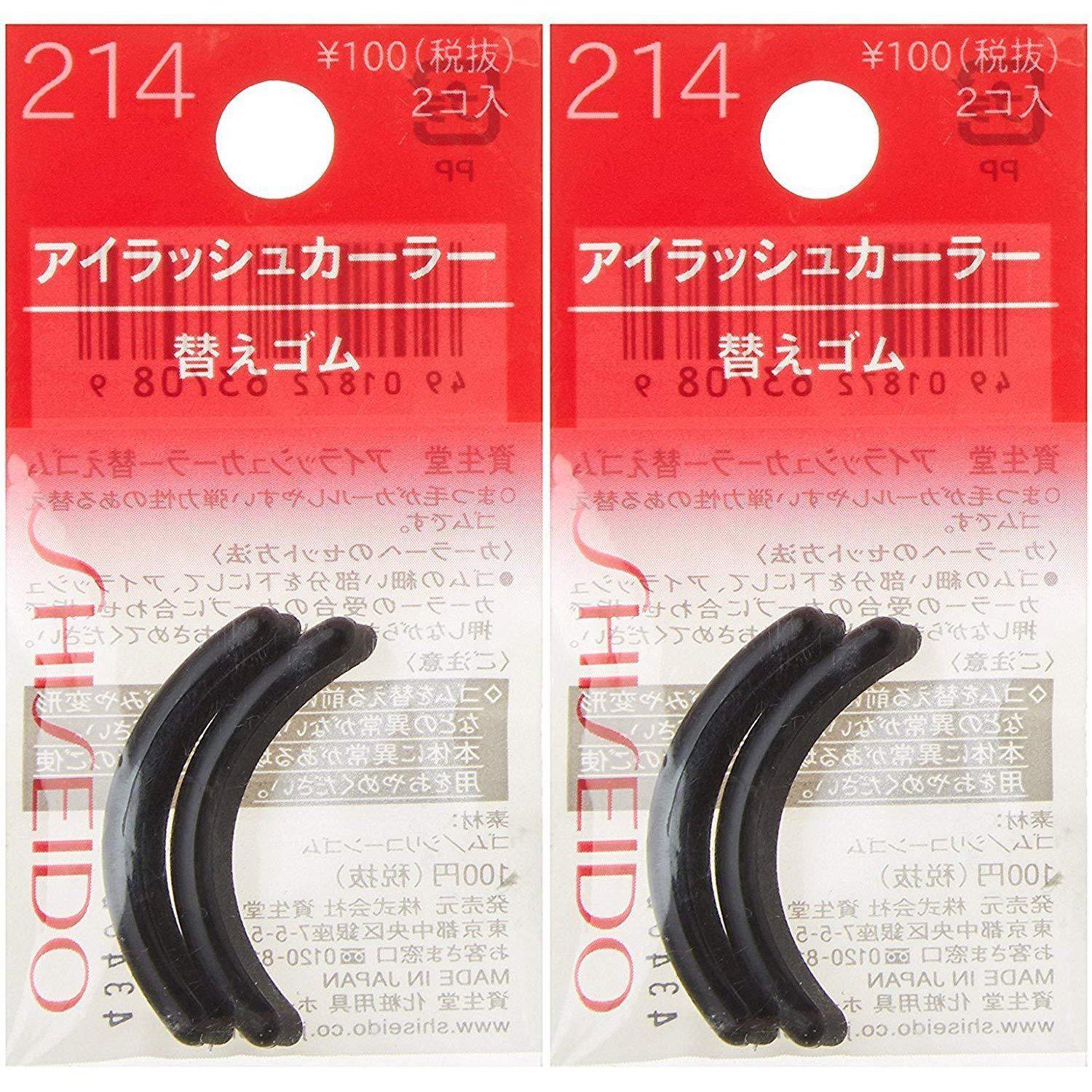 Shiseido Eyelash Curler Rubber Pad Refills 214 (Pack of 2)