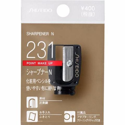 Shiseido Makeup Pencil Sharpener N 231