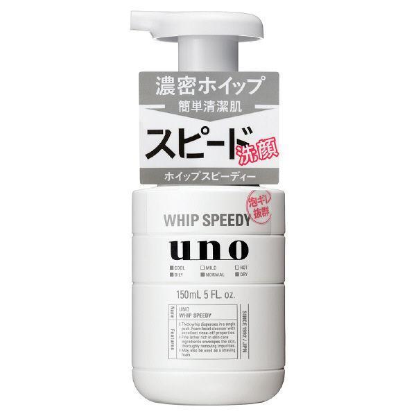 Shiseido Uno Whip Speedy Men's Face Wash Foam 150g