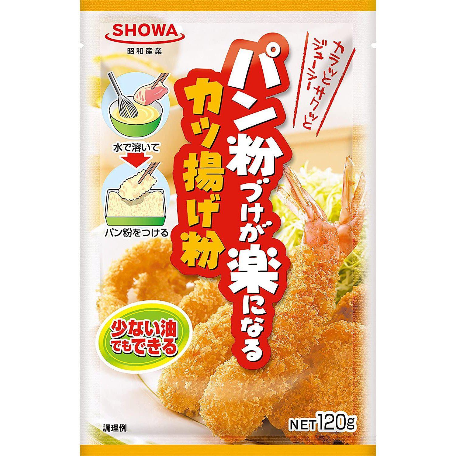 Showa Easy Batter Kit for Tonkatsu Pork Cutlet 120g