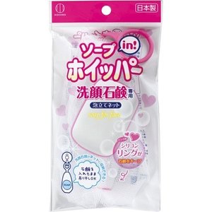 Kokubo Soap Net For Using Soap Without Waste - Japanese Cleansing Foaming Nets