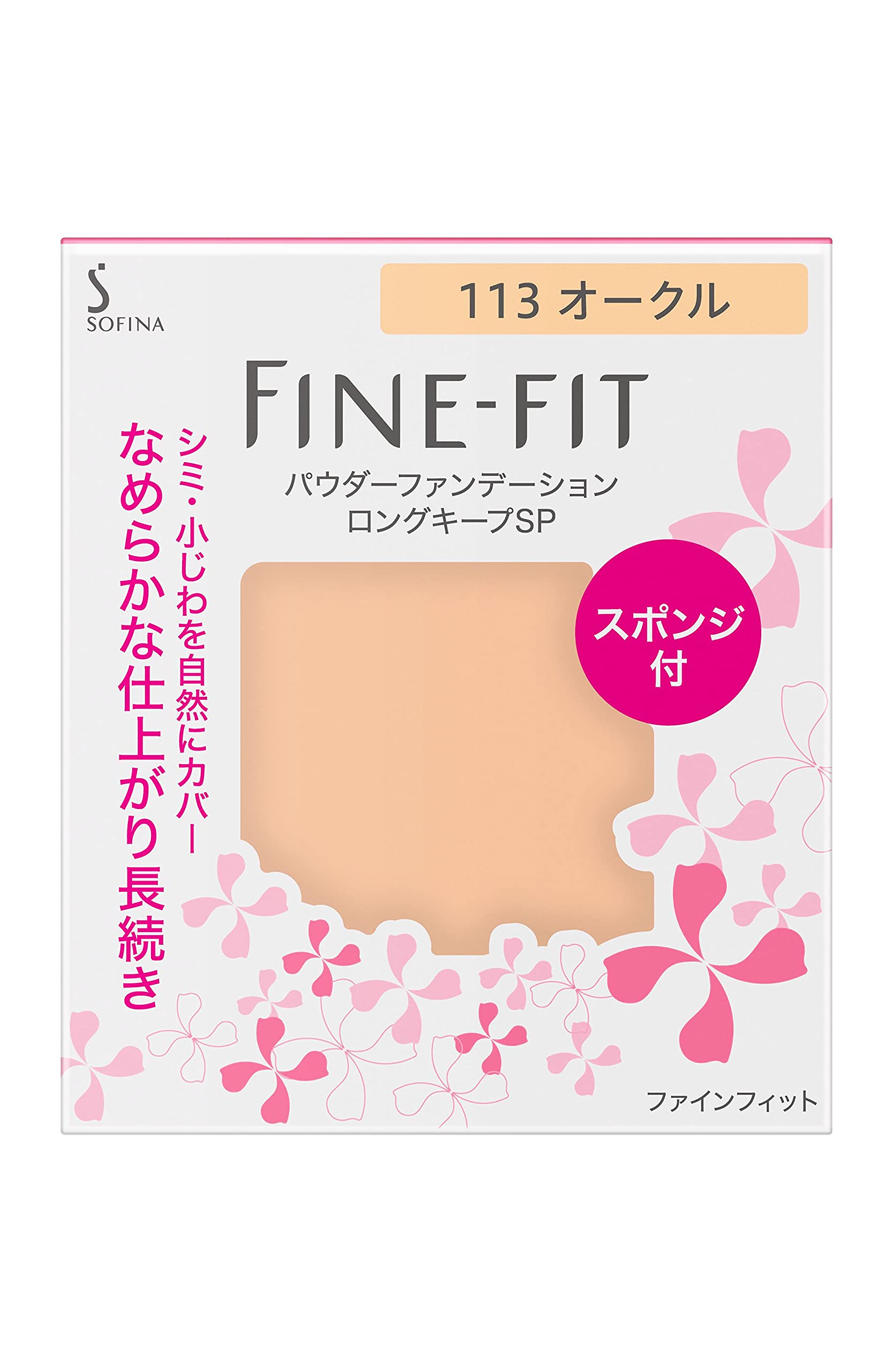 Sofina Japan Fine Fit Powder Foundation Long Keep Sp 113 Ocher 1Pc