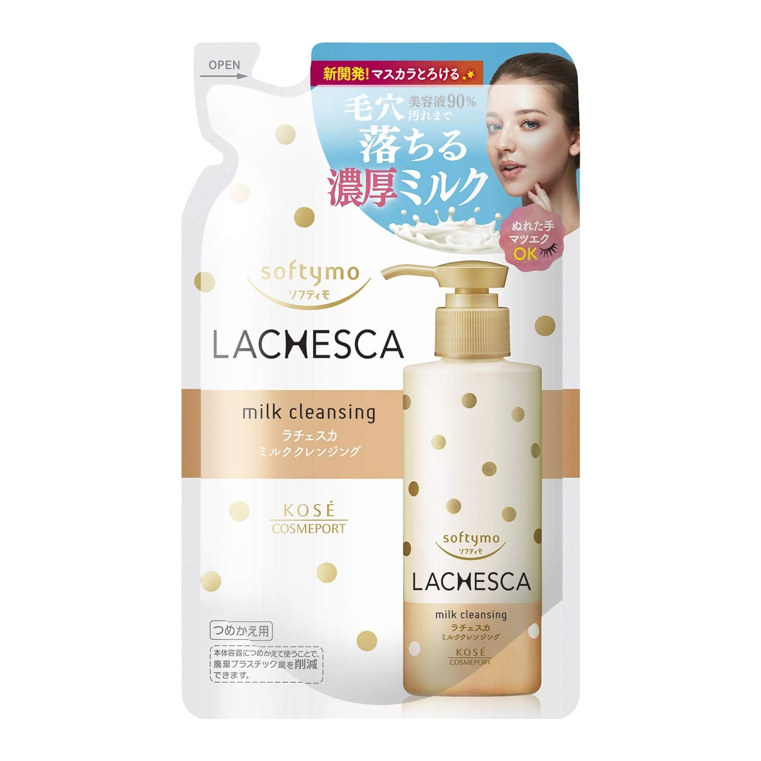 Softymo Lachesca Milk Cleansing Refill 180Ml - Gentle Makeup Remover