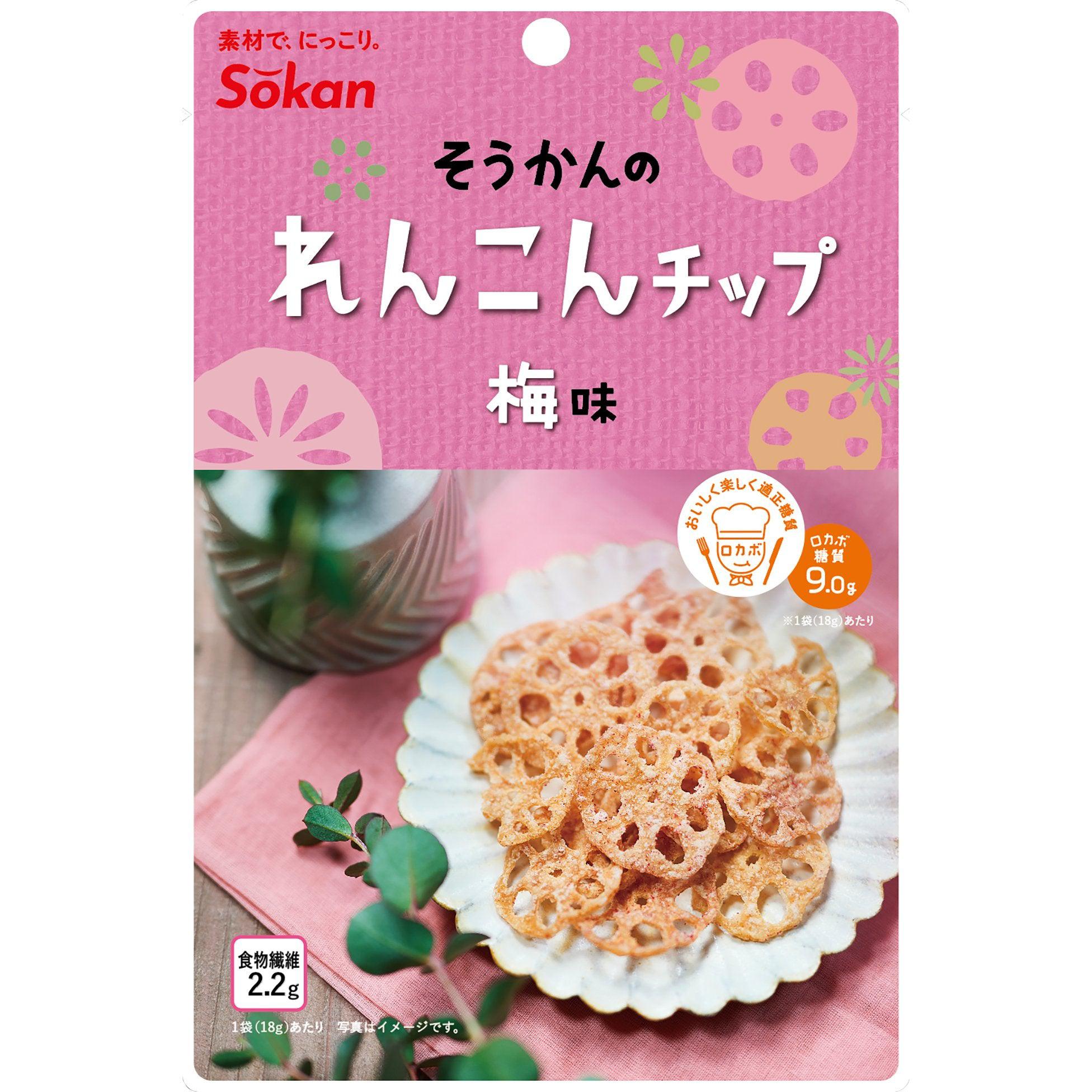 Sokan Ume Renkon Chips Japanese Plum Flavored Lotus Root Chips 18g (Pack of 6)