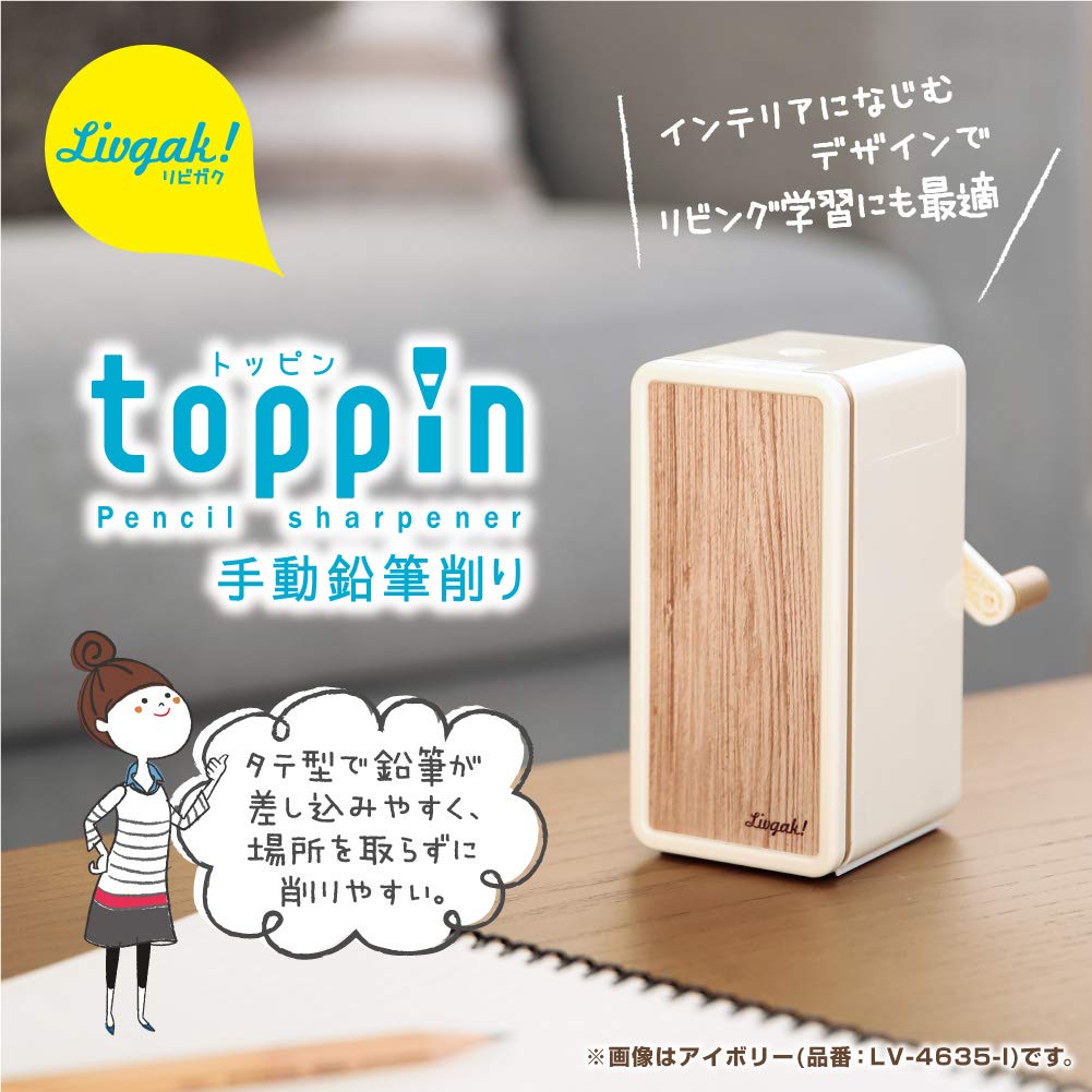 Sonic Japan Toppin Manual Pencil Sharpener Lv-4635-I Vertical Slim Ivory