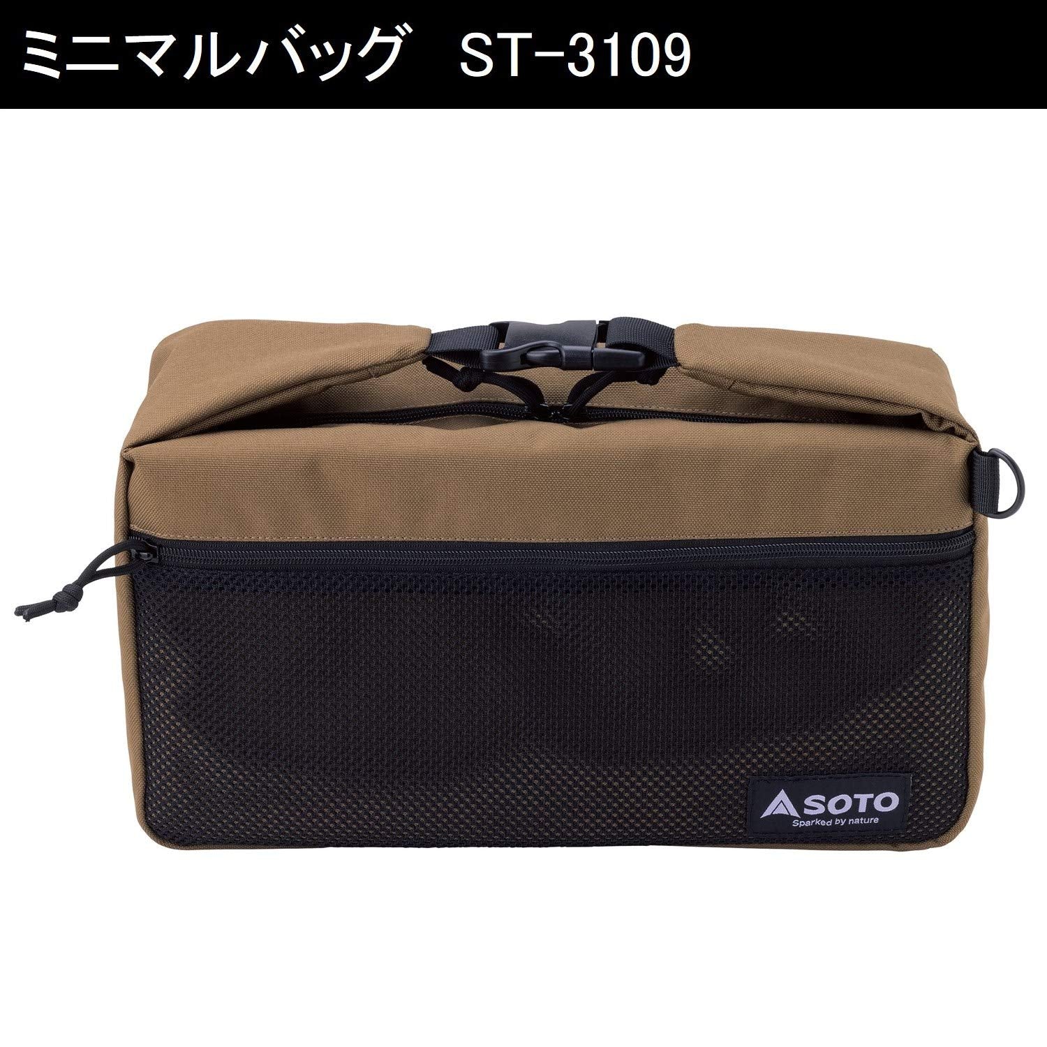 Soto Minimal Bag St-3109 Beige Japan 36X12X20Cm