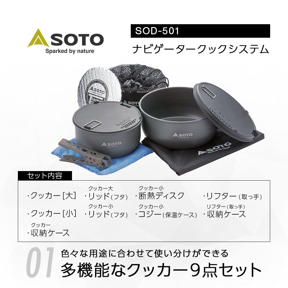 Soto Navigator Cook System Sod-501